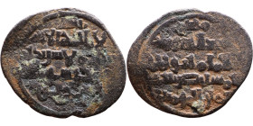Seljuk (1037–1157) Bronze coin. Obverse: Arabic inscription. Reverse: Arabic inscription