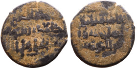 Seljuk (1037–1157) Bronze coin. Obverse: Arabic inscription. Reverse: Arabic inscription