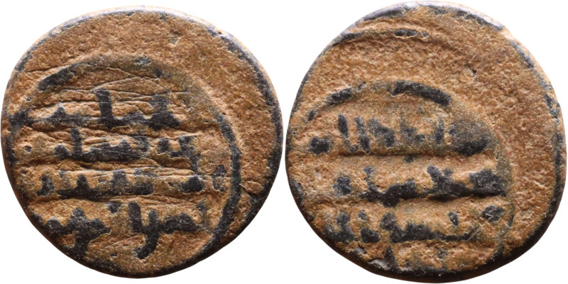 Seljuk (1037–1157) Bronze coin. Obverse: Arabic inscription. Reverse: Arabic ins...