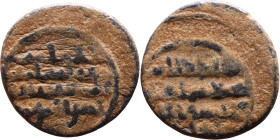 Seljuk (1037–1157) Bronze coin. Obverse: Arabic inscription. Reverse: Arabic inscription