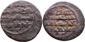 Seljuk (1037–1157) Bronze coin. Obverse: Arabic inscription. Reverse: Arabic inscription