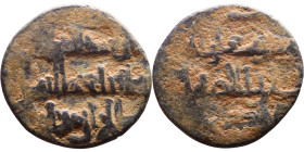 Seljuk (1037–1157) Bronze coin. Obverse: Arabic inscription. Reverse: Arabic inscription