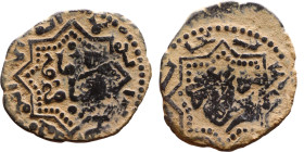 Seljuk (1037–1157) Bronze coin. Obverse: Arabic inscription. Reverse: Arabic inscription