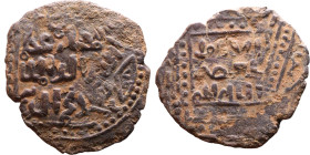 Seljuk (1037–1157) Bronze coin. Obverse: Arabic inscription. Reverse: Arabic inscription