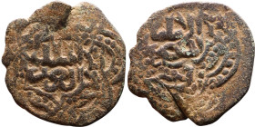 Seljuk (1037–1157) Bronze coin. Obverse: Arabic inscription. Reverse: Arabic inscription