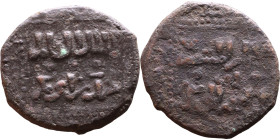 Seljuk (1037–1157) Bronze coin. Obverse: Arabic inscription. Reverse: Arabic inscription