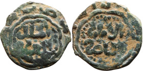 Seljuk (1037–1157) Bronze coin. Obverse: Arabic inscription. Reverse: Arabic inscription