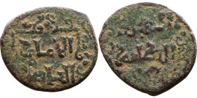 Seljuk (1037–1157) Bronze coin. Obverse: Arabic inscription. Reverse: Arabic inscription