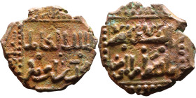 Seljuk (1037–1157) Bronze coin. Obverse: Arabic inscription. Reverse: Arabic inscription