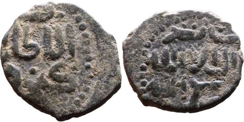 Seljuk (1037–1157) Bronze coin. Obverse: Arabic inscription. Reverse: Arabic ins...