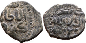 Seljuk (1037–1157) Bronze coin. Obverse: Arabic inscription. Reverse: Arabic inscription