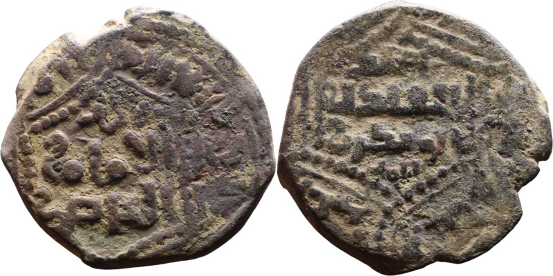 Seljuk (1037–1157) Bronze coin. Obverse: Arabic inscription. Reverse: Arabic ins...