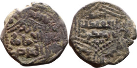 Seljuk (1037–1157) Bronze coin. Obverse: Arabic inscription. Reverse: Arabic inscription