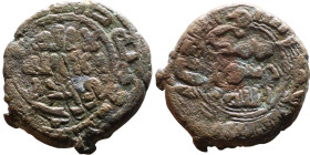 Seljuk (1037–1157) Bronze coin. Obverse: Arabic inscription. Reverse: Arabic inscription