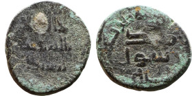 Seljuk (1037–1157) Bronze coin. Obverse: Arabic inscription. Reverse: Arabic inscription