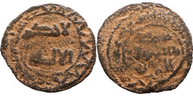Umayyad/Abbasid. Bronze coin. Obverse: Arabic inscription. Reverse: Arabic inscription