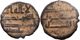 Umayyad/Abbasid. Bronze coin. Obverse: Arabic inscription. Reverse: Arabic inscription