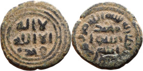 Umayyad/Abbasid. Bronze coin. Obverse: Arabic inscription. Reverse: Arabic inscription