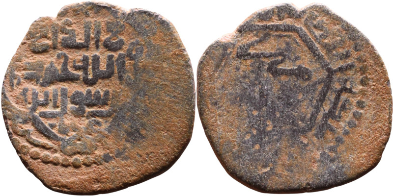 Seljuk (1037–1157) Bronze coin. Obverse: Arabic inscription. Reverse: Arabic ins...