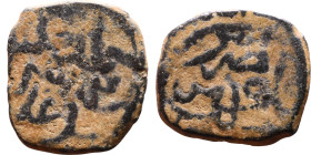 Seljuk (1037–1157) Bronze coin. Obverse: Arabic inscription. Reverse: Arabic inscription