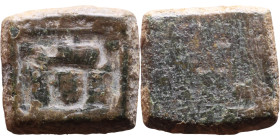 Islamic Period – Weight