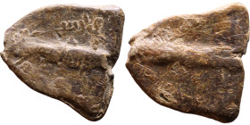 Islamic Period – Seals