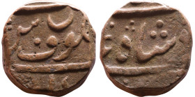 Islamic Period – Seals