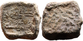 Islamic Period – Seals