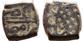 Islamic Period – Weight
