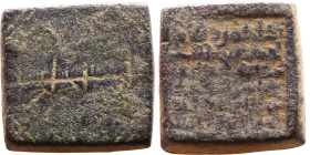 Islamic Period – Weight