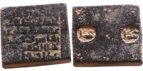 Islamic Period – Weight