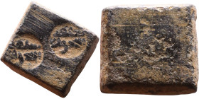Islamic Period – Weight