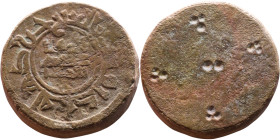 Islamic Period – Weight