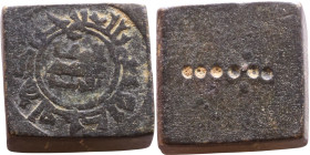 Islamic Period – Weight