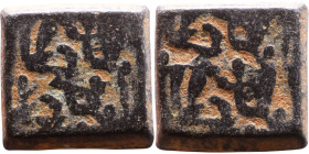 Islamic Period – Weight