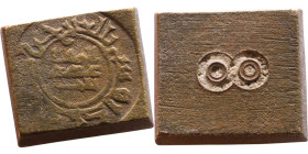 Islamic Period – Weight