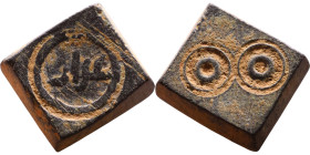 Islamic Period – Weight