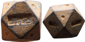 Islamic Period – Weight