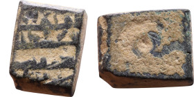 Islamic Period – Weight