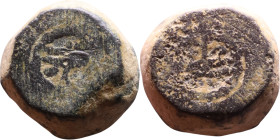 Islamic Period – Weight