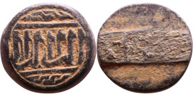 Islamic Period – Weight