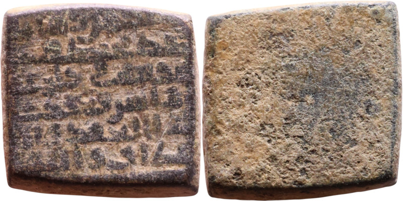 Islamic Period – Weight

10mm 2,92g