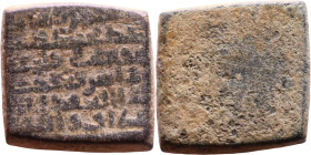 Islamic Period – Weight
