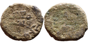 Islamic Period – Weight