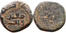 Islamic Period – Weight