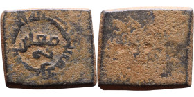 Islamic Period – Weight