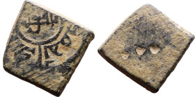 Islamic Period – Weight
