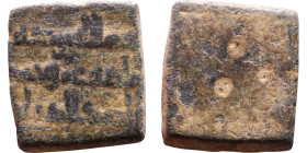 Islamic Period – Weight