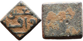 Islamic Period – Weight