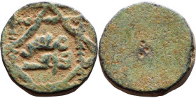 Islamic Period – Weight